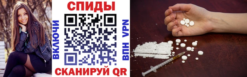Amphetamine Розовый  Купить где  Сибай 