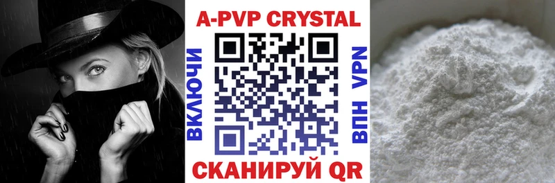 Альфа ПВП СК КРИС  Купить  Сибай 