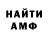 Alpha PVP крисы CK Hamlo 3