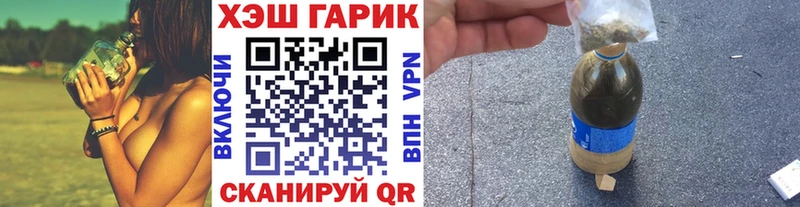Гашиш VHQ  Купить  Сибай 