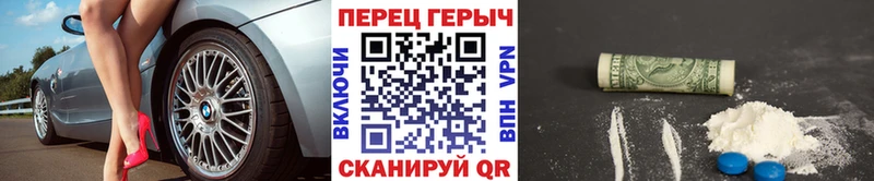 Купить где  Сибай  ГЕРОИН белый 