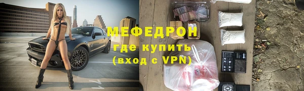 jwh Нефтекумск