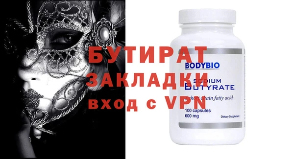 jwh Нефтекумск