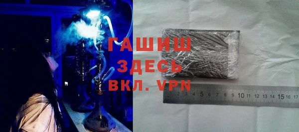 спайс Новодвинск