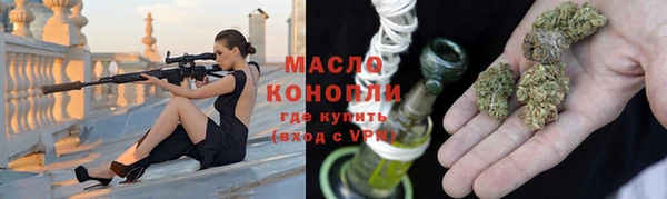 каннабис Нефтегорск