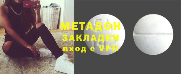 спайс Новодвинск