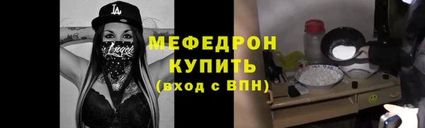 jwh Нефтекумск