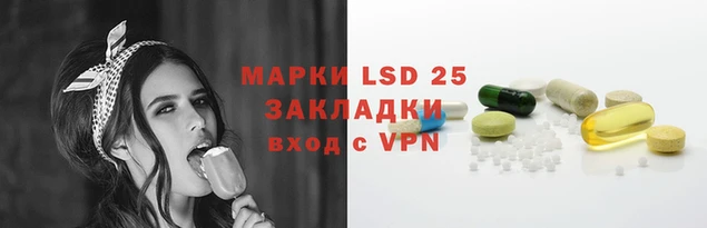хмурый Новокубанск