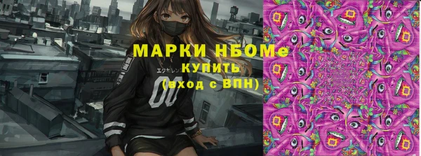 jwh Нефтекумск