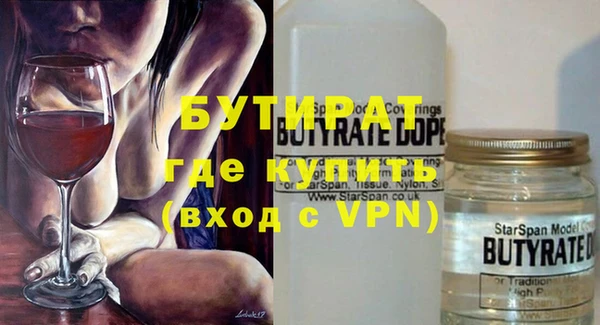 каннабис Нефтегорск
