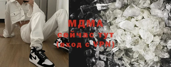 спайс Новодвинск