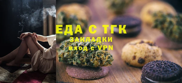 jwh Нефтекумск