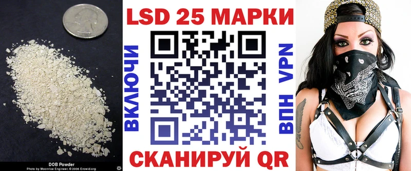 Купить где Сибай Лсд 25 экстази кислота