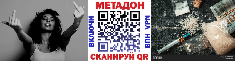 Купить  Сибай  МЕТАДОН мёд 