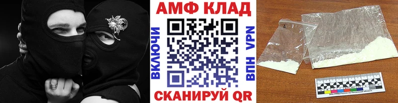 Метамфетамин Methamphetamine  Купить  Сибай 
