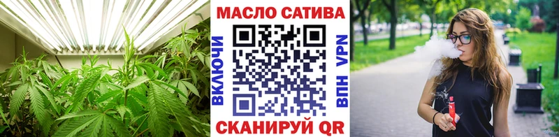 ТГК THC oil  Купить  Сибай 