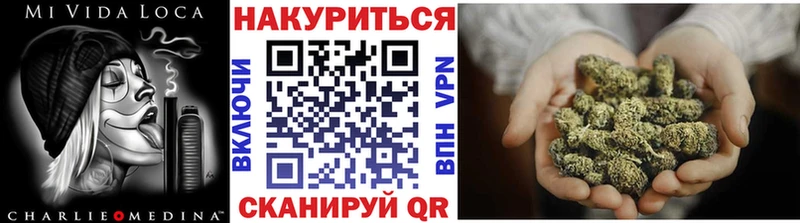 Канабис SATIVA & INDICA  Купить где  Сибай 